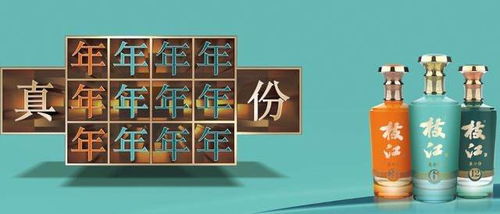 十大新政完整出爐,枝江酒業(yè)改革邁入 深水區(qū)