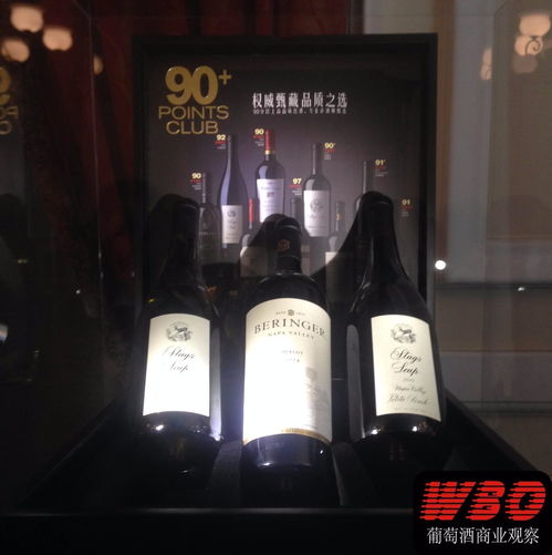 獨(dú)家 富邑 twe 出新招 精品酒銷售打組合拳,