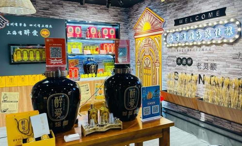 來(lái)伊份自創(chuàng)白酒品牌醉愛酒亮相上海首屆食品文化節(jié)